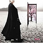 Fatima/Exit