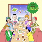 Spinna B-ill＆HOME GROWN/ミテルヨ