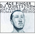 DJクワイエットストーム+フォース・フィンガー/Japanese Allen Human Being