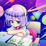 ちよじ/宇宙の声