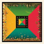 sumika/アンサーパレード