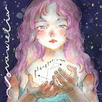 NOVAURELIA/PLANETARIUM