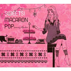 蘭華/SWEETS！MACARON POP