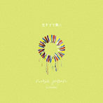 nurie/生きてて偉い