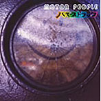 バマーストラック/MOTOR PEOPLE
