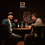 13/ALBUM