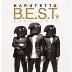 カルテット/KARUTETTO. B.E.S.T.2002-2013