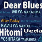 DEAR BLUES＆植田ひとみ/After Today