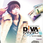 【クリックで詳細表示】ファルコムjdkバンド/ファルコムjdkバンドディーバ小寺可南子シングス1＆2カラオケ全曲集
