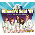 C-ZONE/Winner’s Soul’07