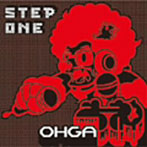 大神/STEP ONE