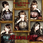 STARMARIE/ネット・オークション・ベイビーズ（E）