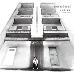 大久保海太/ANTHOLOGY 1