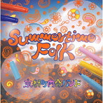 京都町内会バンド/Summertime Folk（紙ジャケット仕様）