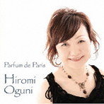 小國裕美/Parfum de Paris