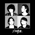 リフの惑星/odds and ends
