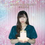 吉岡亜衣加/みんなしあわせになあれ
