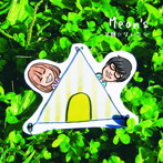 Mean’s/笑顔になれたら