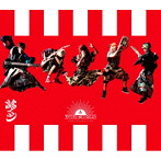 オメでたい頭でなにより/まとめ盤「オメコレクション」（初回限定盤）（DVD付）