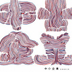 中小企業/COOKIE