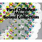マスラヲコミッショナー/FIRST CHILDREN movie 楽曲集