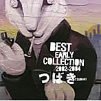 TSUBAKI/Best early collection2002-2004