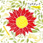 マチルダマーチ/Utaurism