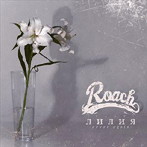 ROACH/リーリヤ-never again-