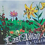 Last Alliance/Re:frain
