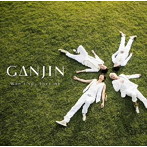 GANJIN/Won’t you Love me