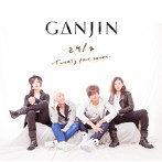 GANJIN/24/7