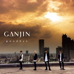 GANJIN/goodbye