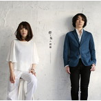 BLUE SUGAR SPIRITS/碧と朱の世界-アオトアカノセカイ-