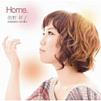 的野祥子/Home.