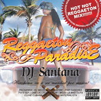 DJ SANTANA/レゲトンパラダイス:レゲトン楽園