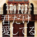 BRIDGET/Wedding Song