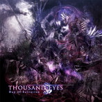 THOUSAND EYES/DAY OF SALVATION （初回限定盤）（DVD付）