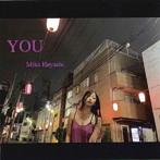 林ミカ/YOU