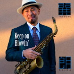巽朗/Keep on Blowin’