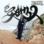 H-MAN/天地人