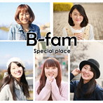 B-fam/Special place