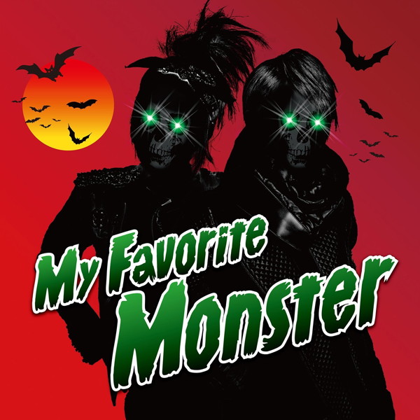 LM.C/My Favorite Monster（完全限定生産盤）（Tシャツ付） 5,066円