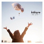 kobore/ヨル ヲ ムカエニ