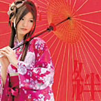 渡部優衣/絆