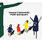 トクマルシューゴ/Port Entropy