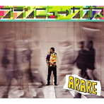 ARARE/ブランニュ→カオス