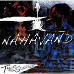NAHAVAND/最強のふたり