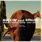 ブルーズ・ザ・ブッチャー+うつみようこ/Rockin’And Rollin’