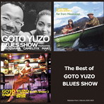 ゴトウゆうぞう/The Best of GOTO YUZO BLUES SHOW