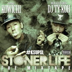 KOWICHI＆DJ TY-KOH/ストーナー・ライフ・ザ・ミックステープ